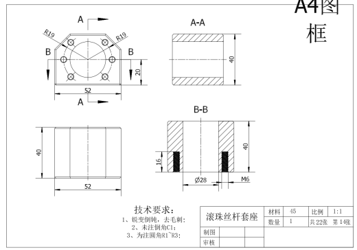 滚珠丝杆前后轴承座径向平移装置设计二维图CAD缩略图