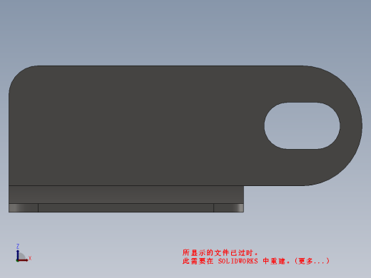 管弯机设计缩略图