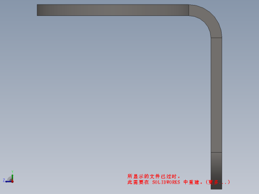 管弯机设计缩略图