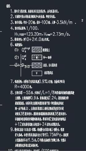 【8】上承式拱桥CAD图缩略图
