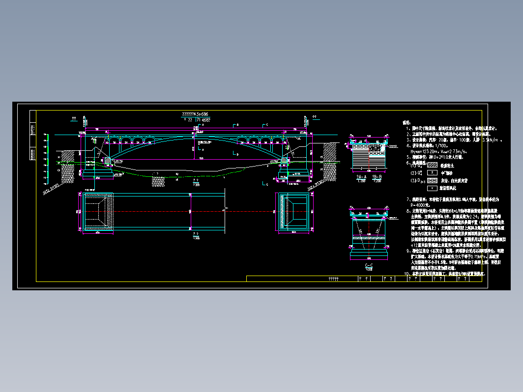 【8】上承式拱桥CAD图