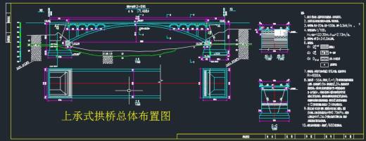 【8】上承式拱桥CAD图缩略图