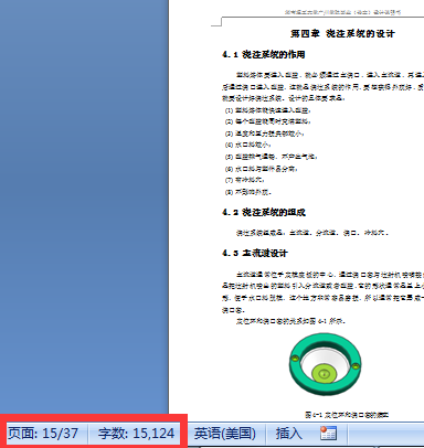 一种迷你梳子注塑模具设计缩略图