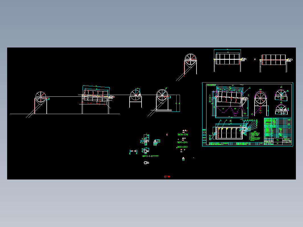 滚筒筛GTS2045 全图