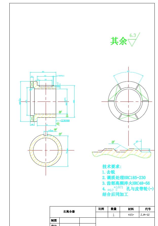 套管压装机