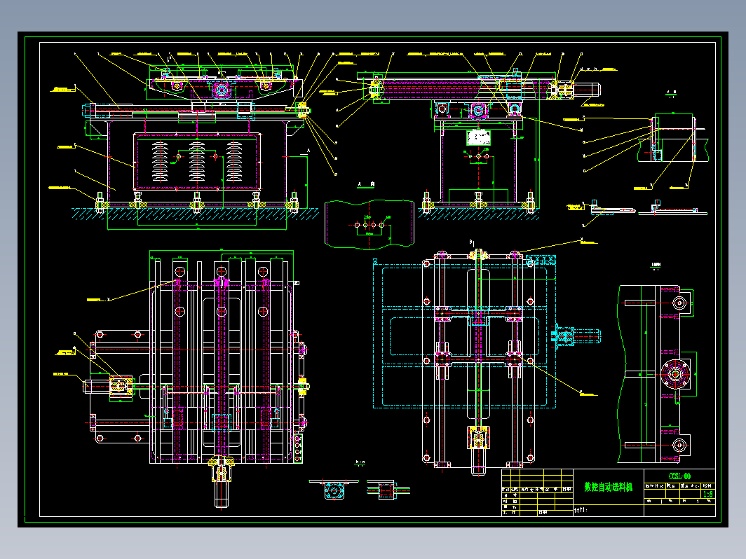 数控自动送料机2000