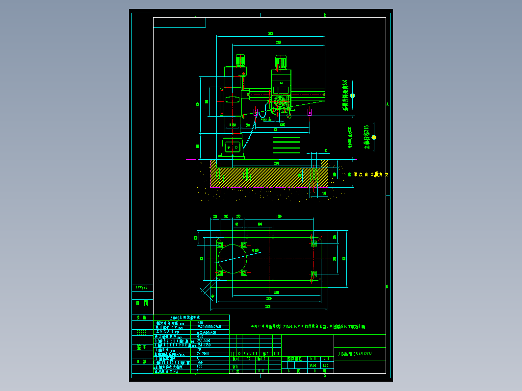 Z3040摇臂钻基本尺寸及地基安装CAD图纸