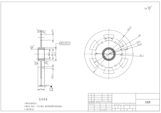DCT湿式双离合器设计 SW +CAD+说明缩略图