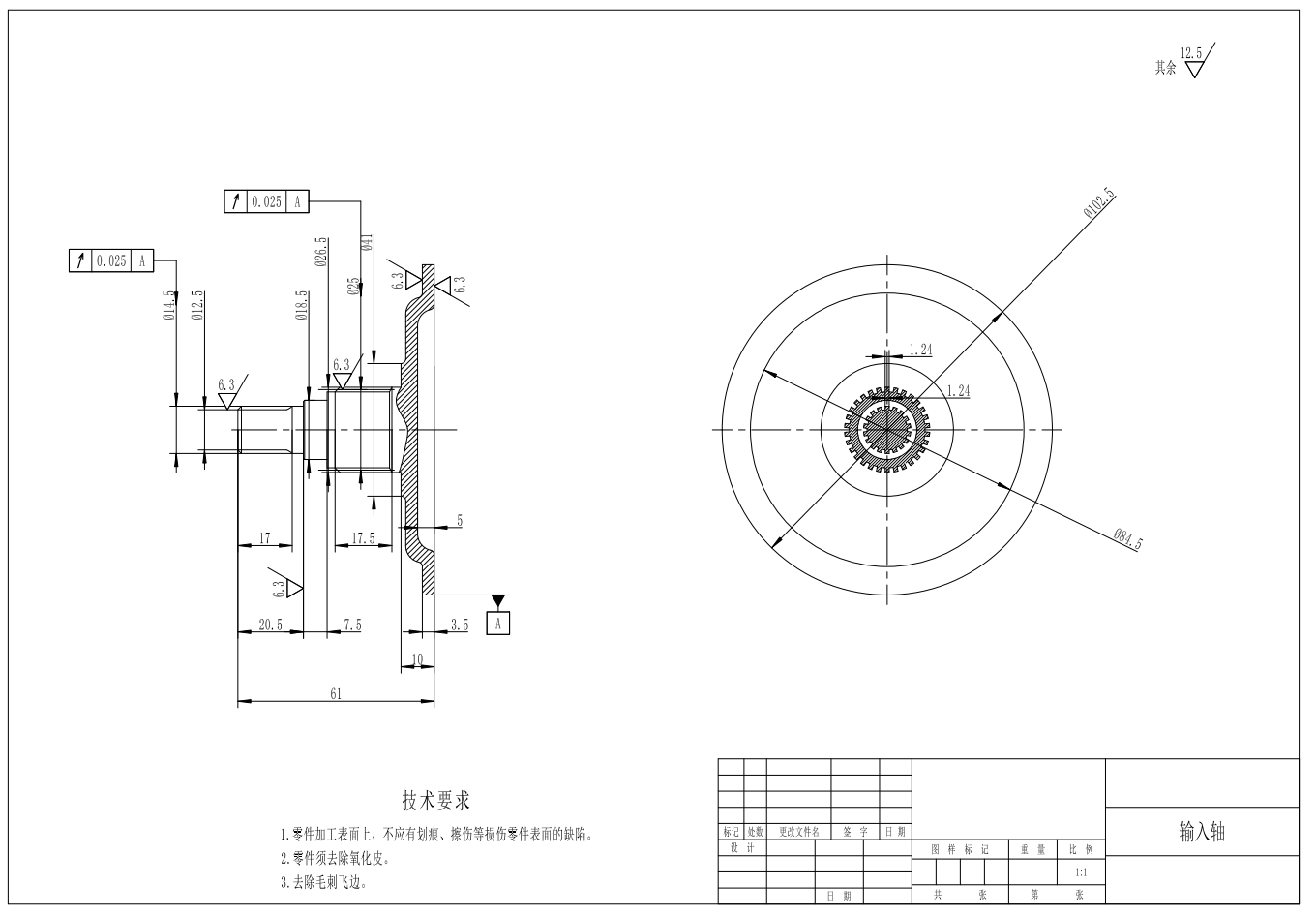 DCT湿式双离合器设计 SW +CAD+说明