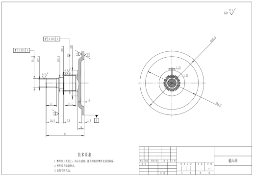 DCT湿式双离合器设计 SW +CAD+说明缩略图