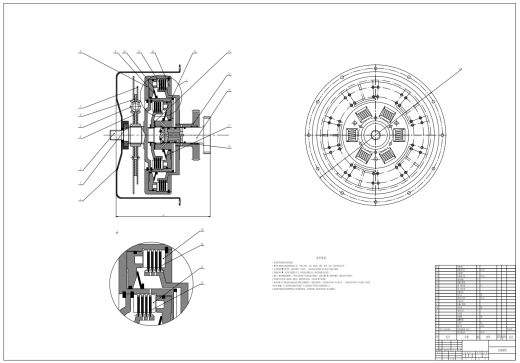 DCT湿式双离合器设计 SW +CAD+说明缩略图