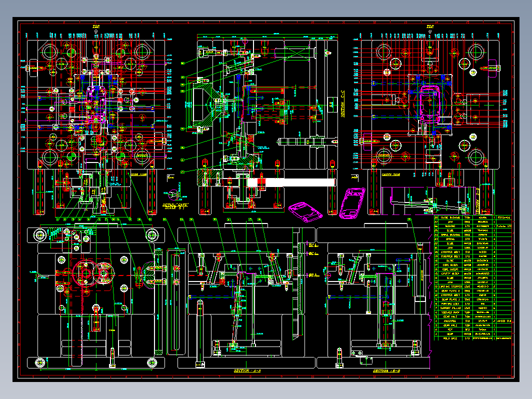 模具设计-镙纹抽蕊