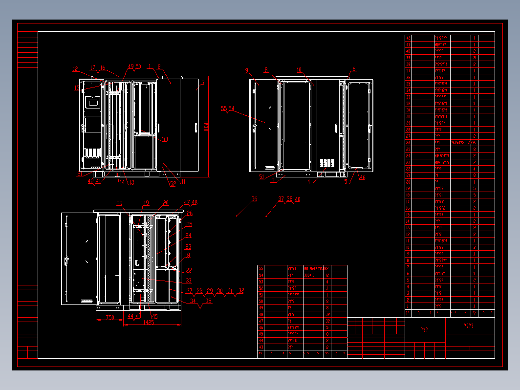 户外柜体组件