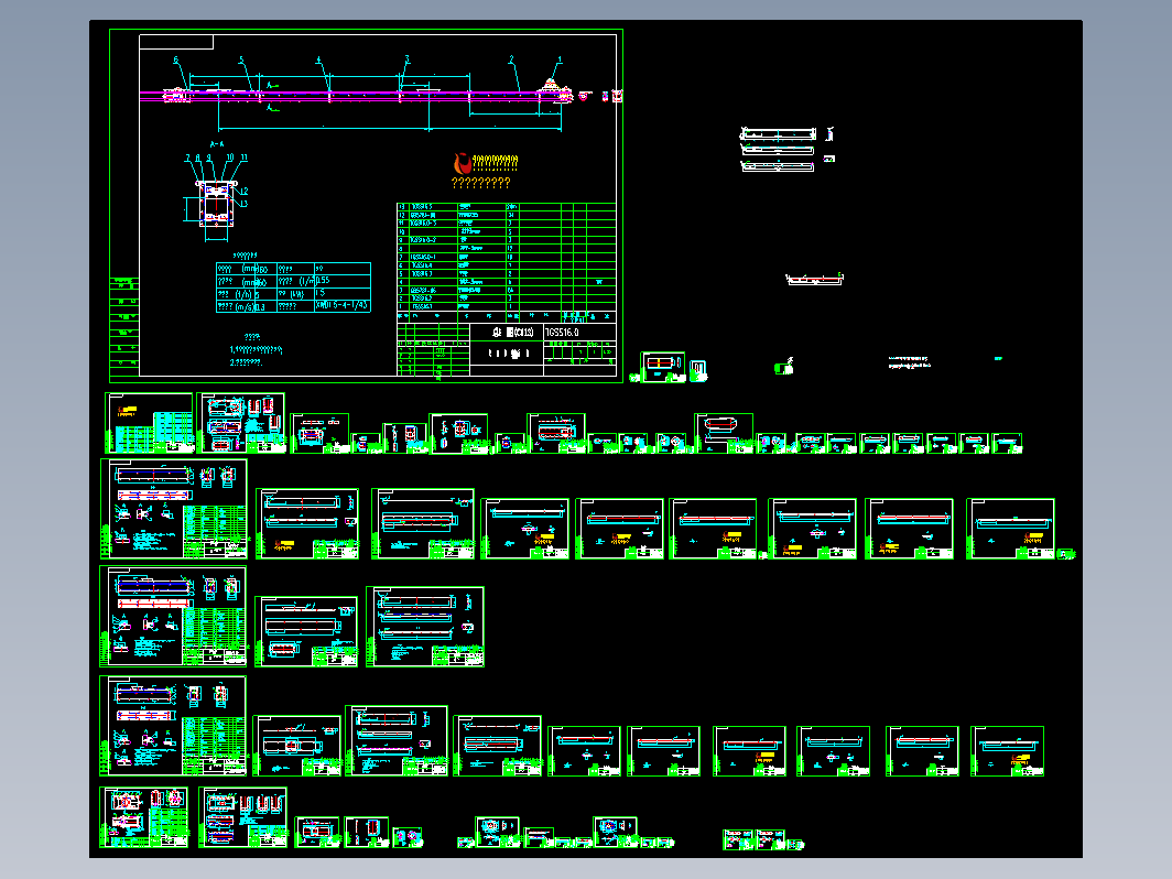 C113刮板输送机全套制作图