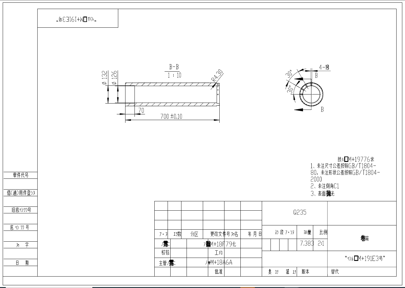 0.5T便携式吊运装置的设计三维SW2013带参+CAD+说明书