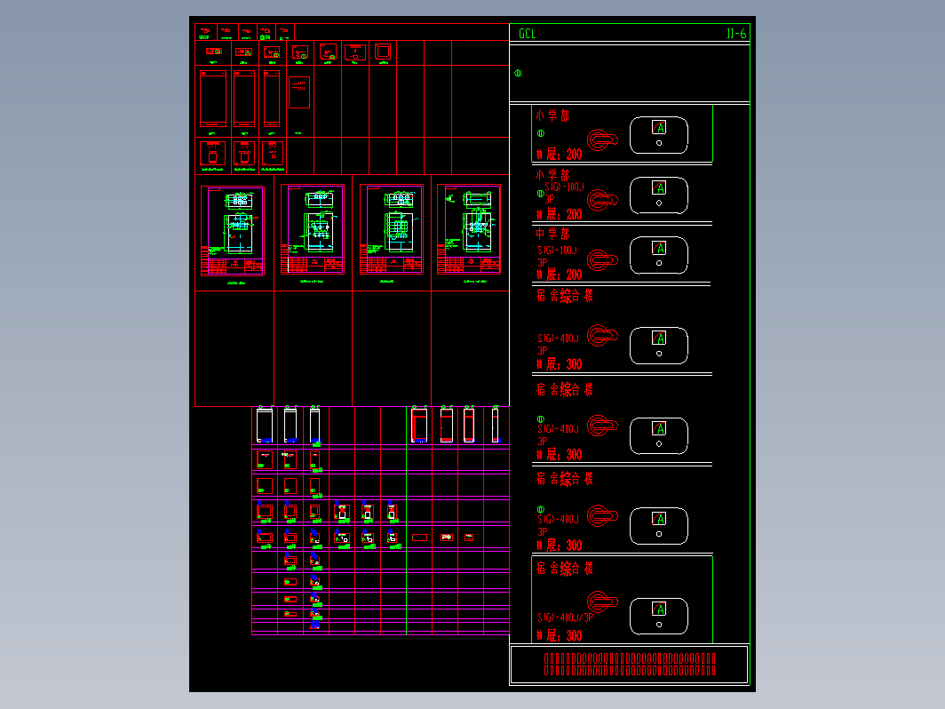 柜体面板标准图块