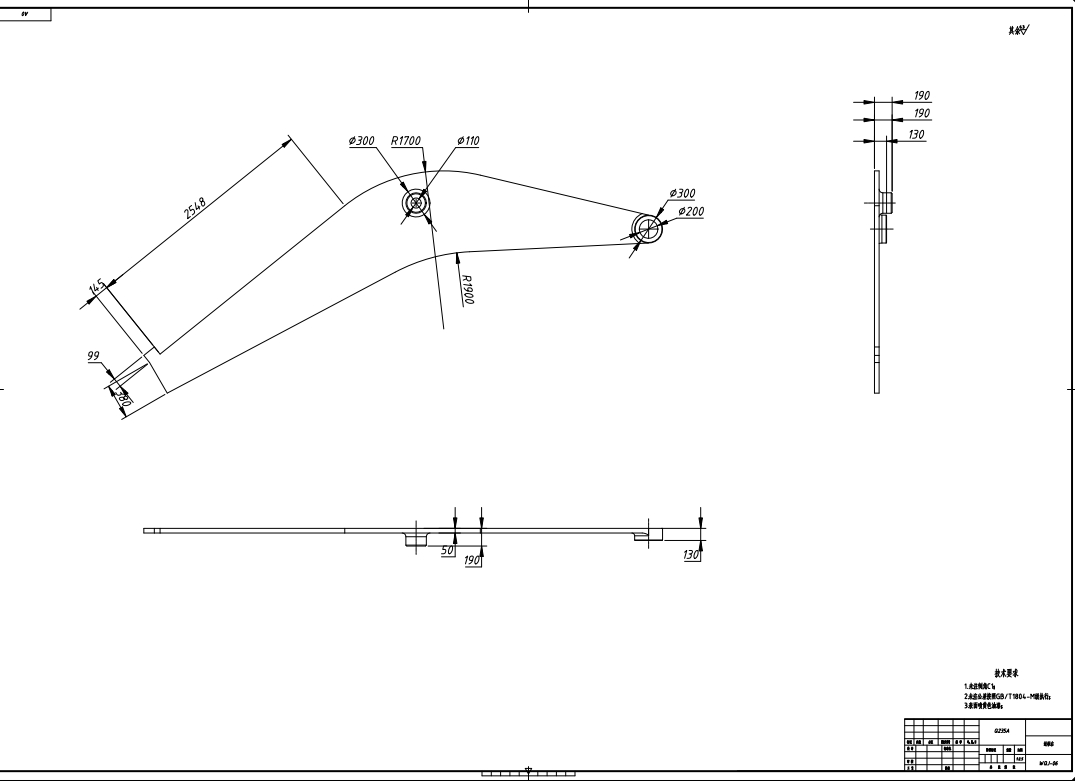 挖掘机动臂焊接工艺分析设计三维SW2012带参+CAD+说明书