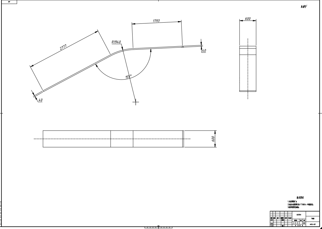 挖掘机动臂焊接工艺分析设计三维SW2012带参+CAD+说明书