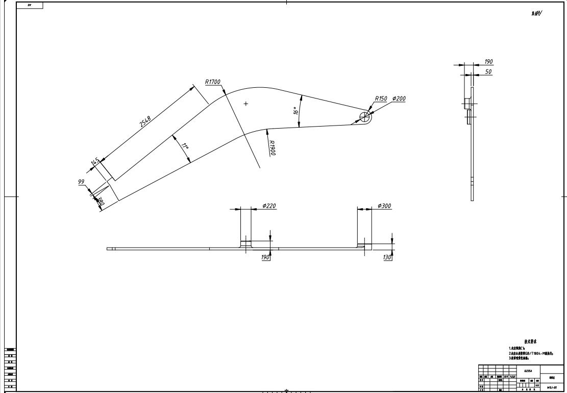 挖掘机动臂焊接工艺分析设计三维SW2012带参+CAD+说明书