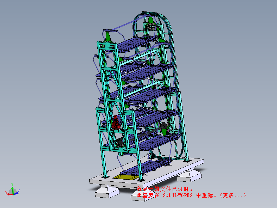垂直循环机械立体停车设备（已生产）