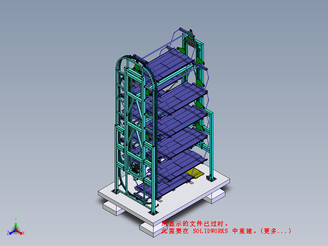 垂直循环机械立体停车设备（已生产）