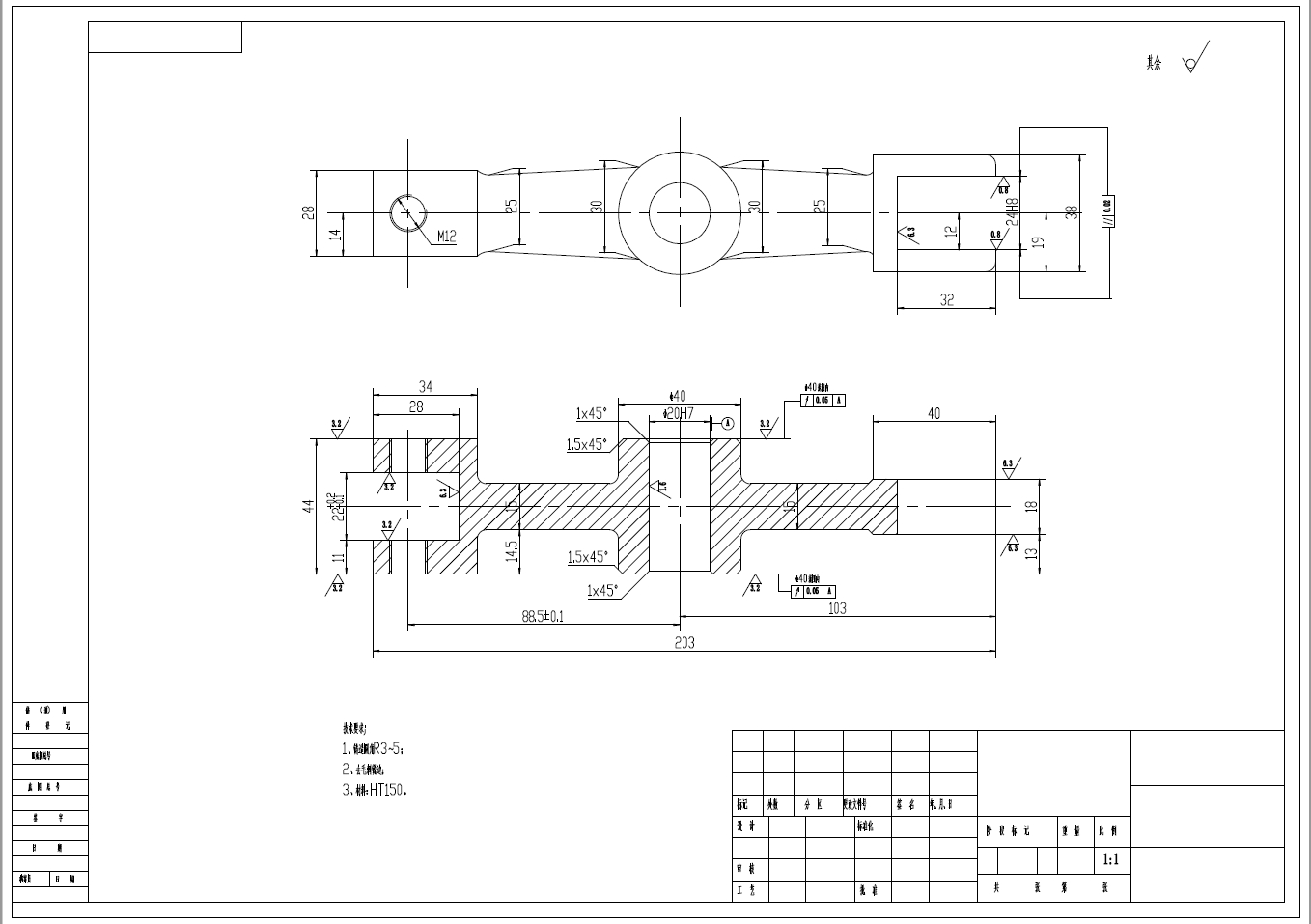 杠杆（一） 铣18尺寸两面夹具设计+CAD+说明书