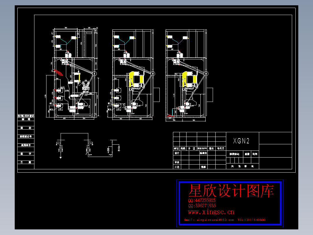 xgn2接线图纸