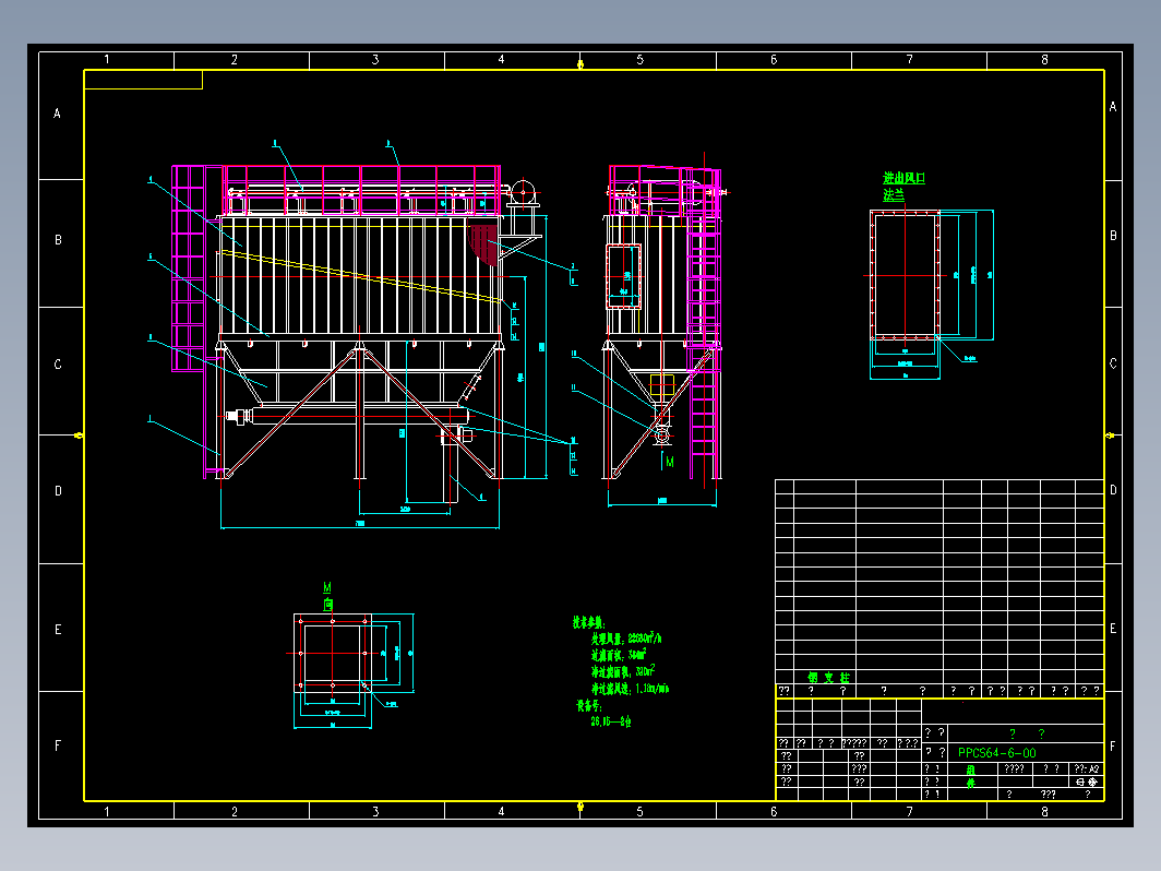 除尘器 PPCS64-6-00总图