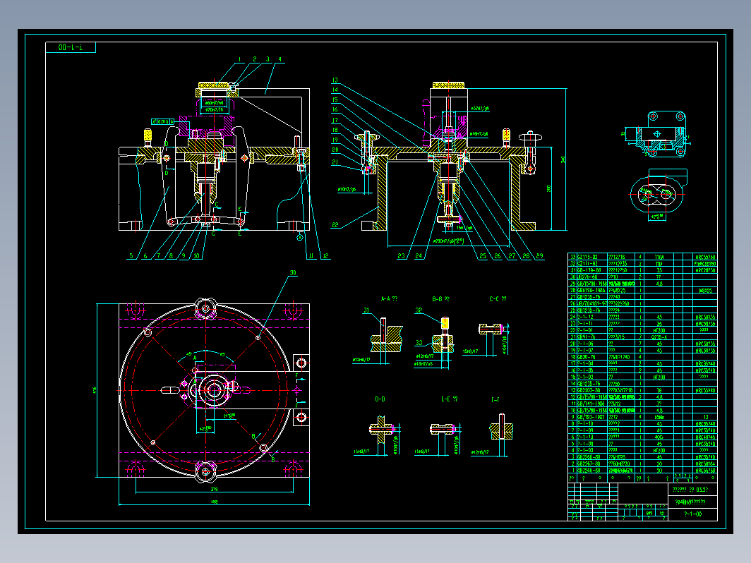 泵体工艺规程及镗Φ48H8孔夹具设计