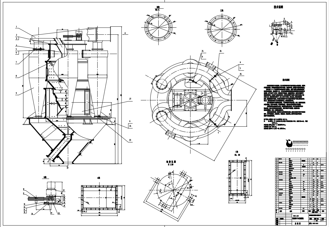 粉煤灰分选、选粉机、水泥设备结构尺寸详图等（10款机械图纸）