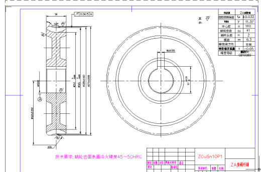 无换刀机械手刀库结构设计+说明书缩略图