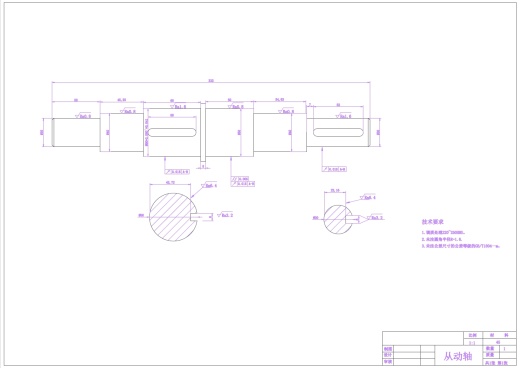 电动绞车传动装置设计+CAD+说明书缩略图