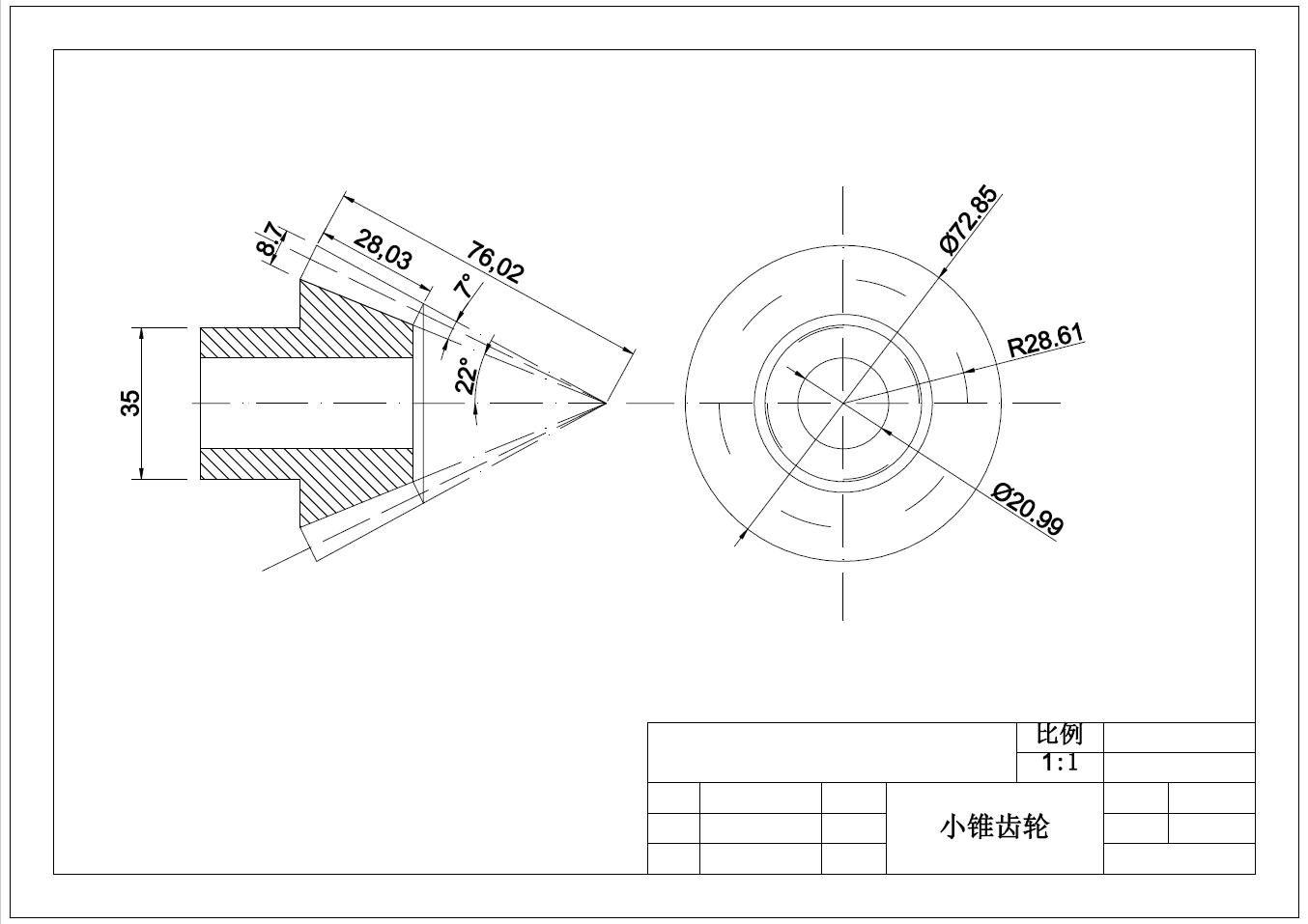 电动绞车传动装置设计+CAD+说明书