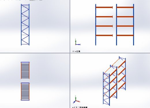 重型货架(楼板重型货架重型横梁)缩略图