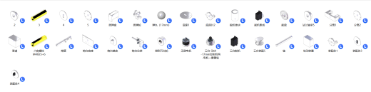 简易发射云台三维SW2020带参缩略图