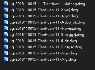 分光计试验器材模型缩略图