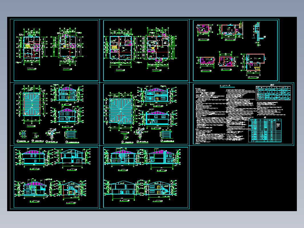 小型别墅建筑施工图纸