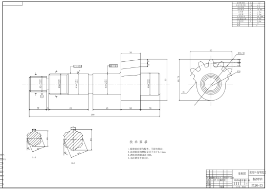 汽车转向系统循环球式转向器CAD+说明缩略图