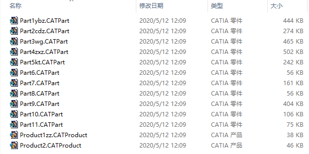 汽车转向系统循环球式转向器CAD+说明