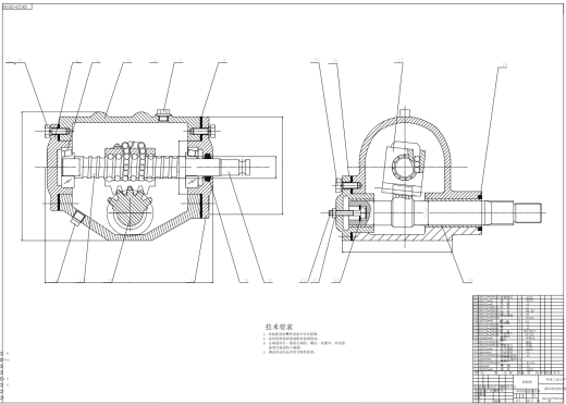 汽车转向系统循环球式转向器CAD+说明缩略图