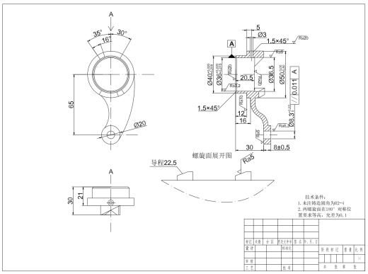 分离爪设计CAD+说明缩略图