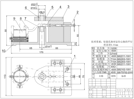 分离爪设计CAD+说明缩略图