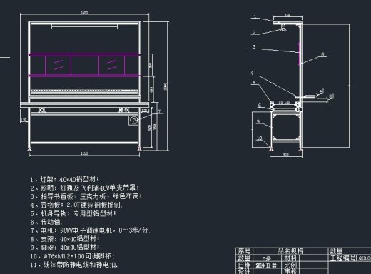 2.4米 标准 单边 自动插件线缩略图