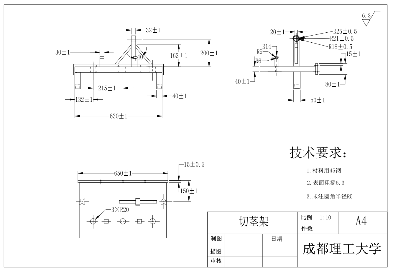 自走式大蒜收获机设计三维Proe5.0带参+CAD+说明