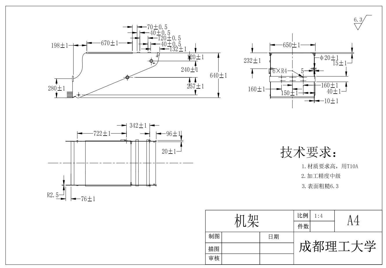 自走式大蒜收获机设计三维Proe5.0带参+CAD+说明