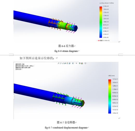 果蔬喷淋冲洗加网链输送清洗机总体结构设计缩略图