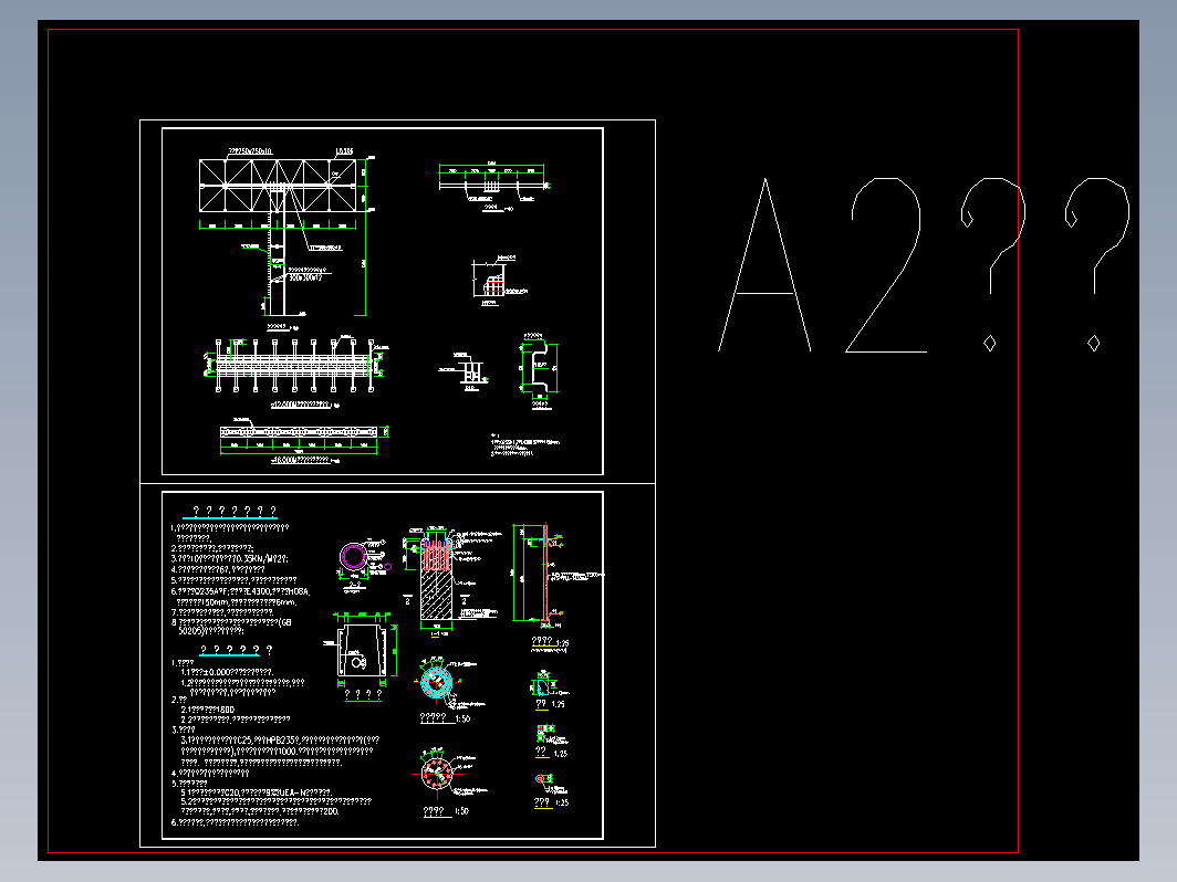 型钢双面支架结构广告牌施工图设计面板采用0.8mm镀锌板CAD图纸