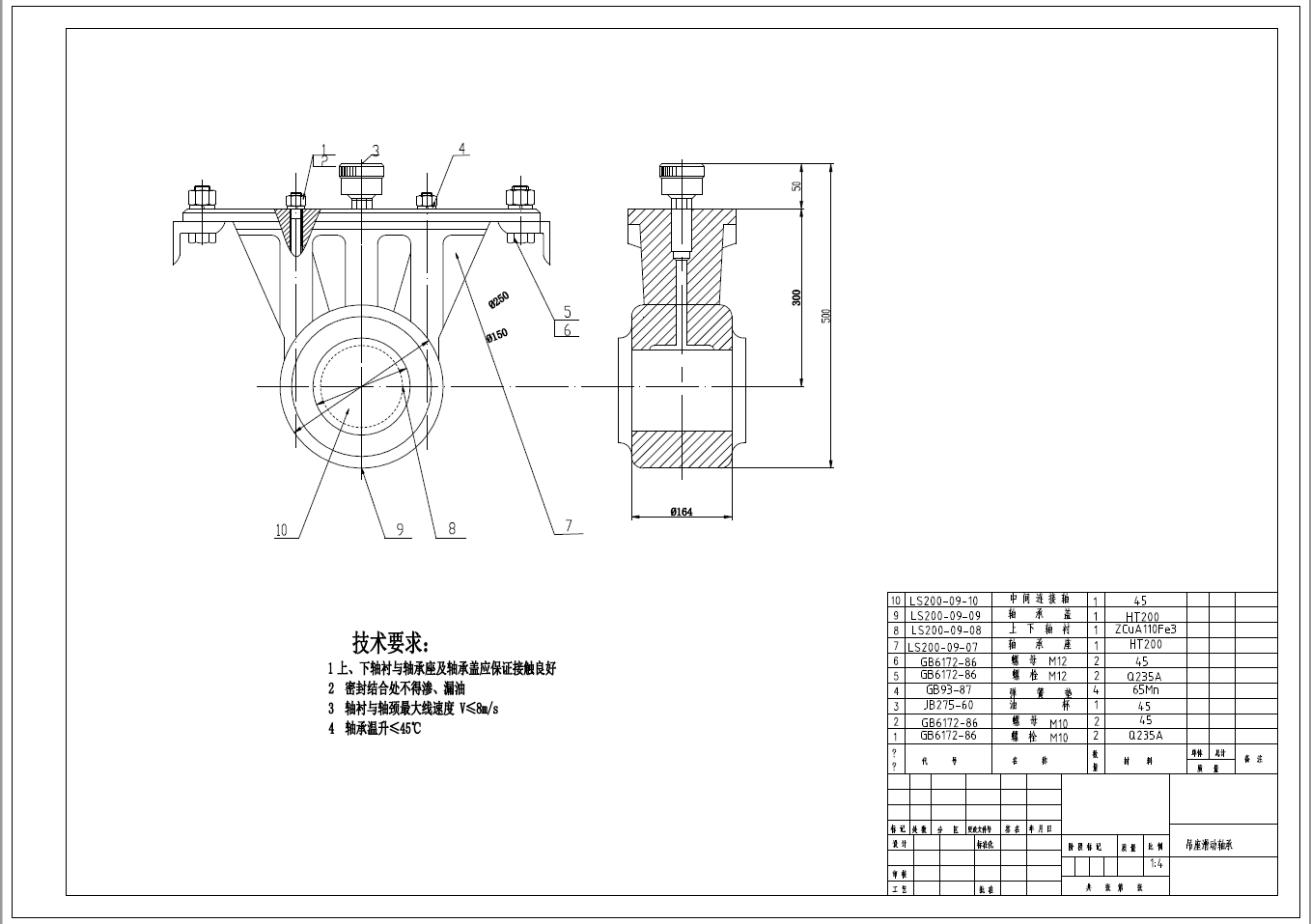 板栗去皮机设计三维SW2012无参+CAD+说明书