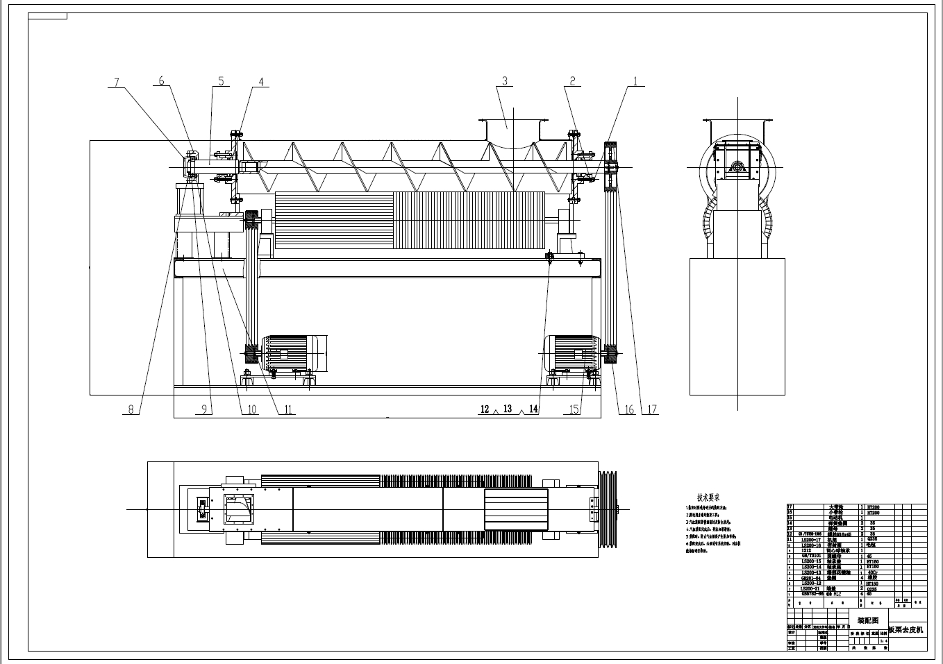 板栗去皮机设计三维SW2012无参+CAD+说明书