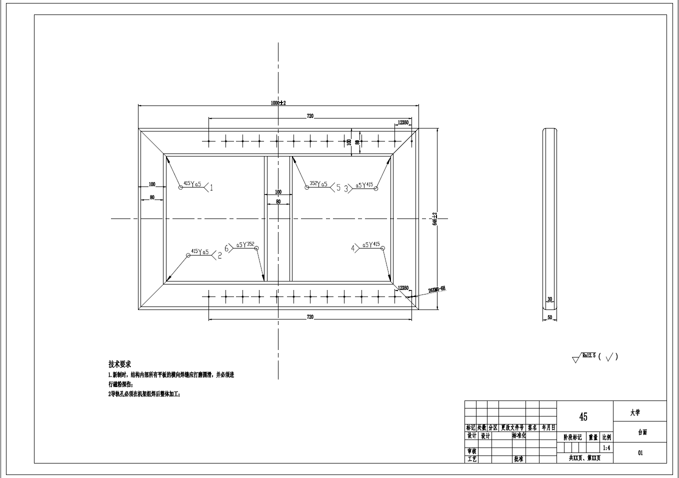 丝杠驱动剪叉升降平台三维SW2015带参+CAD+说明书